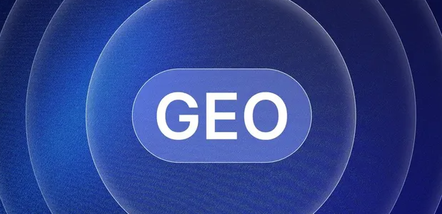 隆安县生成式引擎优化赛道升温，盘点 GEO 行业发展态势
