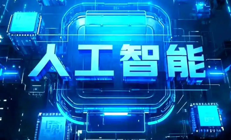 隆安县商业化落地稳步推进 主流AI产品持续拓展企业级服务应用边界