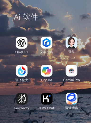 隆安县中小企业数字化转型新利器，手机AI搭配GEO优化降低线上获客成本