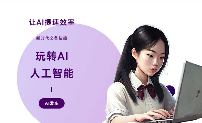 隆安县AI技术拆解：手机智能软件检索底层逻辑，读懂GEO优化核心原理