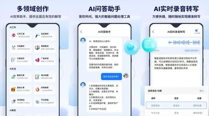 隆安县告别SEO同质化内卷，GEO优化开启AI营销新赛道