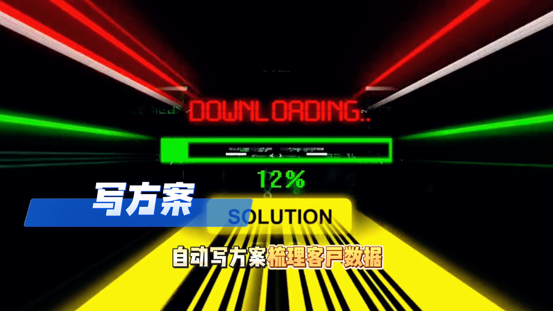 在隆安县还在手动苦干？现在用AI，做事真的能省时一半